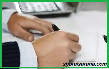 Bank Garansi 1832, meliputi bank garansi tender, bank garansi pelaksanaan, bank garansi uang muka dan bank garansi pemeliharaan.