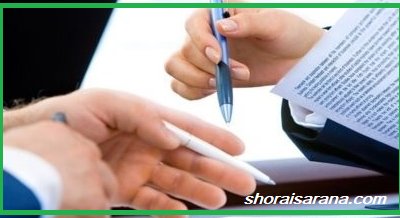 Daftar Biaya Bank Garansi